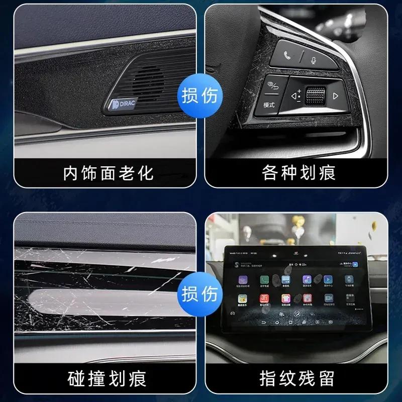 For 2017- Mazda 6 Gear Panel Central Control Car Film Interior Accessories TPU Transparent Plastics Protector Film Refit