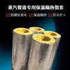 MUL High-Temperature Resistant Glass Wool Steam Pipe Insulation Tube