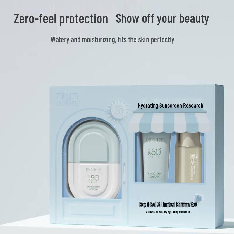 Willow Silk Wood Hydrating Sunscreen Lotion Gift Set