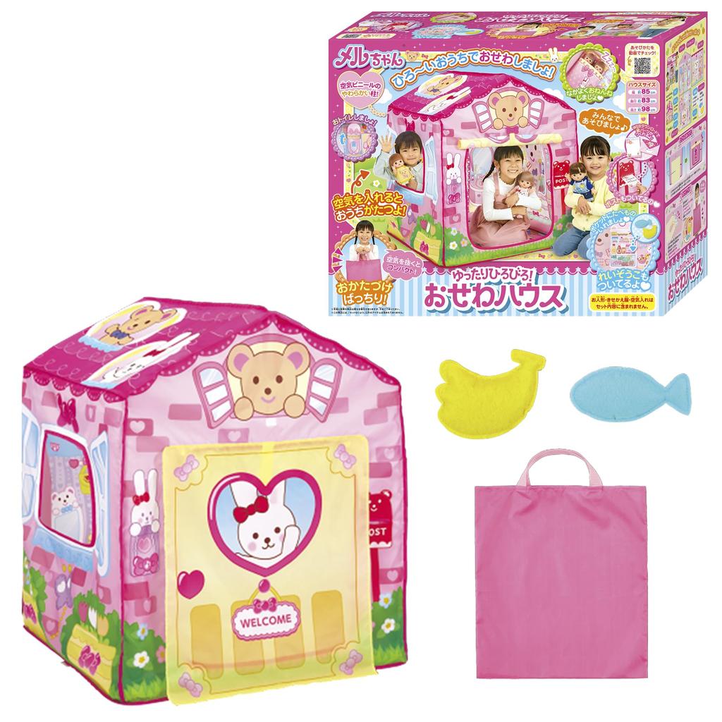 Pilot Care Spacious Care House 3 and Mel-chan Parts (Ages Up)