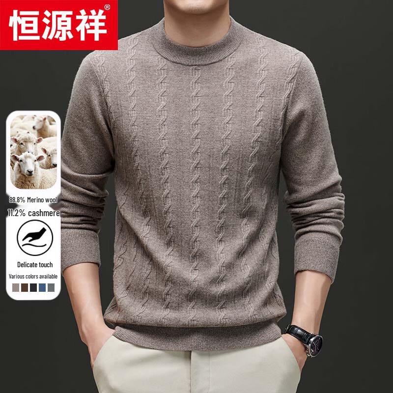 Hengyuanxiang Men's Round Neck Wool Cashmere Blend Sweater