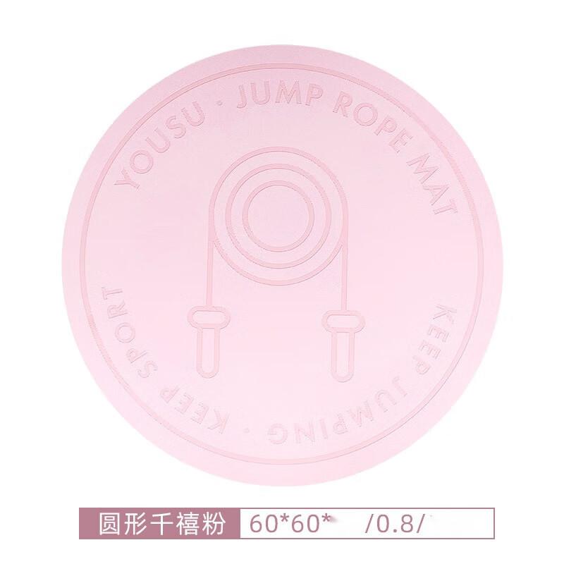 Yimai Indoor Yoga & Jump Rope Mat