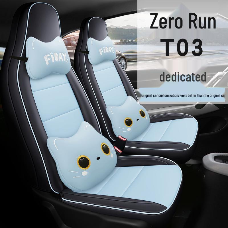 Leapmotor T03 Car Seat Cover: Full Surround, All-Season, Leather Cushion