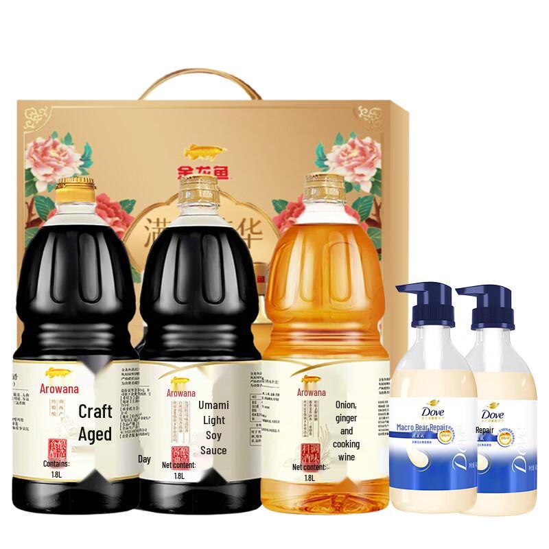 Dove Intense Nourishing Hydrating Shampoo Duo Pack