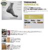 [Thermic] Trekking Temperate Socks, Gray/Navy, Sizes 39/41 (24.5-26.0cm)