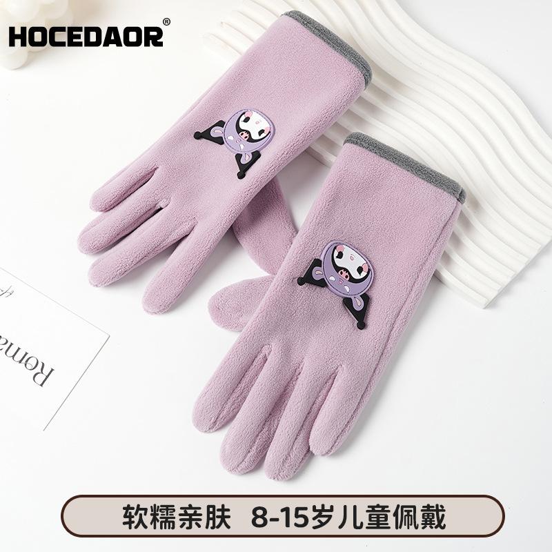 Children's velvet thermal gloves, panda cloud pattern, winter riding, windproof and cold-proof, children are cute, comfortable and warm