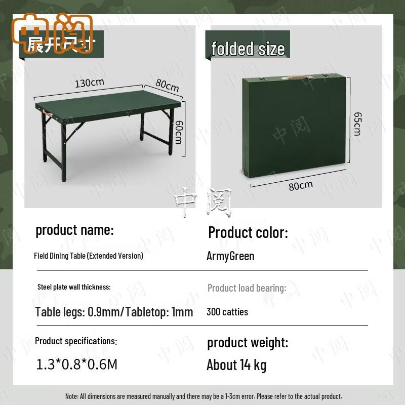 Zhongyue Outdoor Portable Folding Table