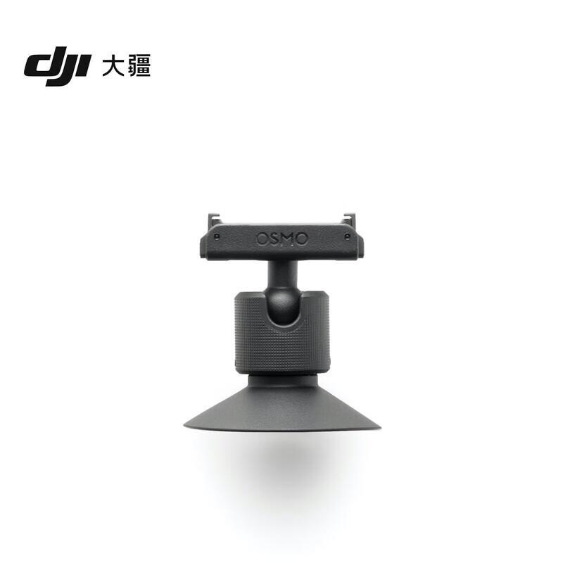 DJI Osmo Nano Magnetic Ball Head Mount