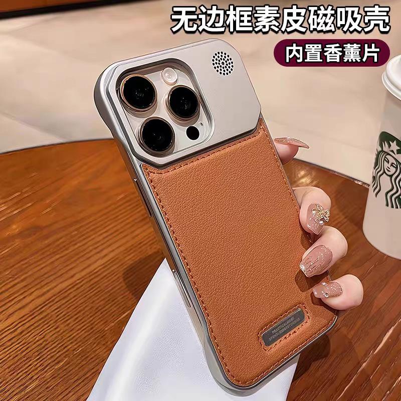 Applicable To iPhone17Promax Borderless Aromatherapy Leather Magnetic Mobile Phone Case Apple 16 Metal Protective Case 15
