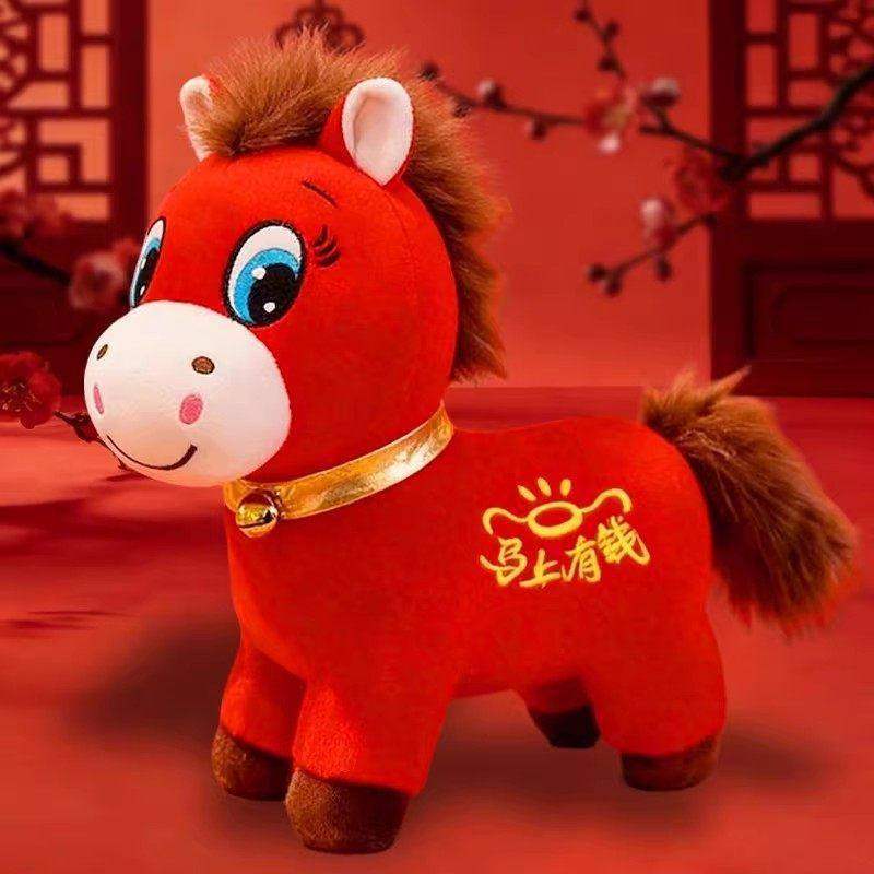 

Crying Horse Doll Plush Toy Money Soon Smile Horse Doll Activity Gifts Horse Mascot 30cm
