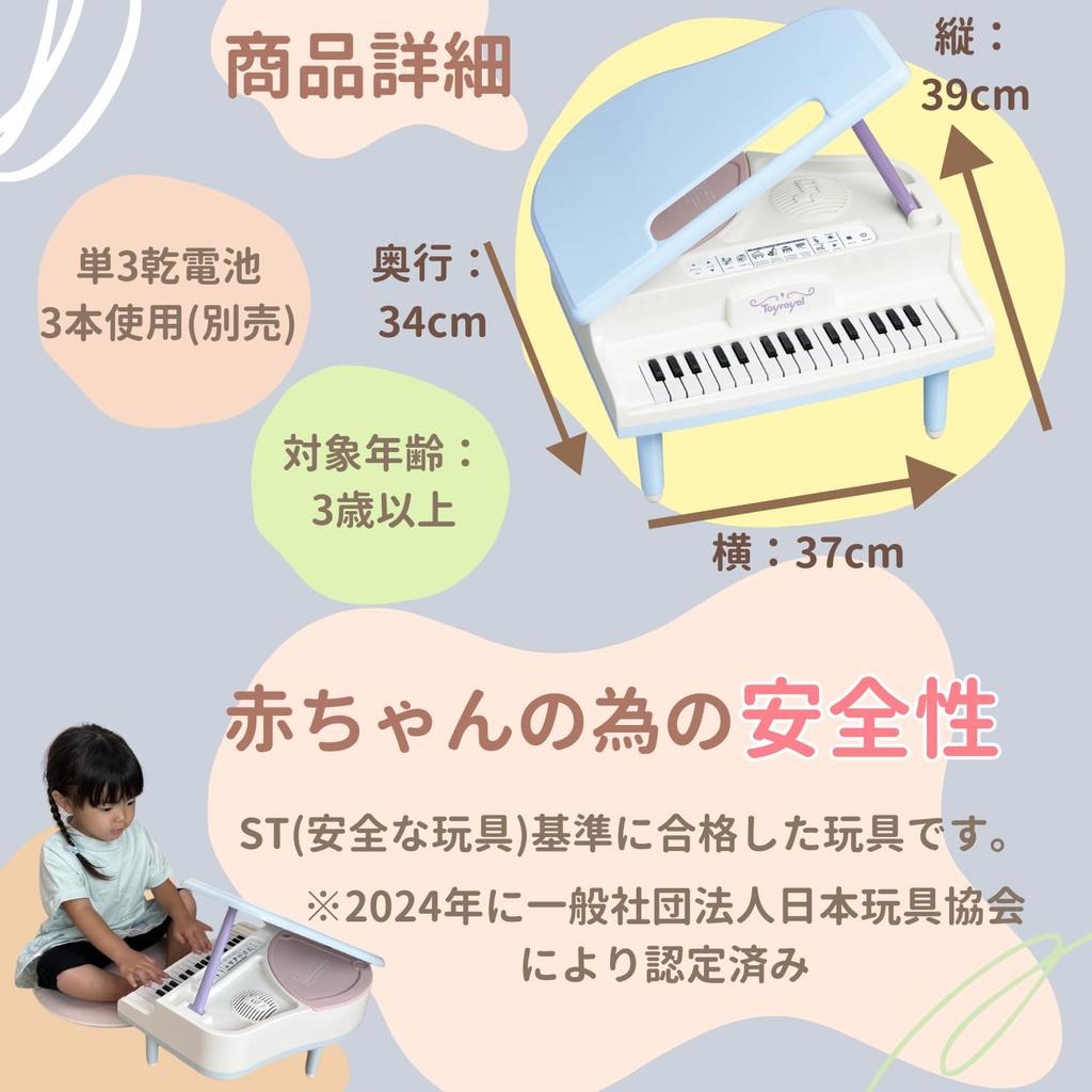 Toy Royal Grand Piano Toy Melody Kids Keyboard Musical Instrument Educational Toy Musical Toy Digital Piano (with Function/Piano) (Recording/Playback