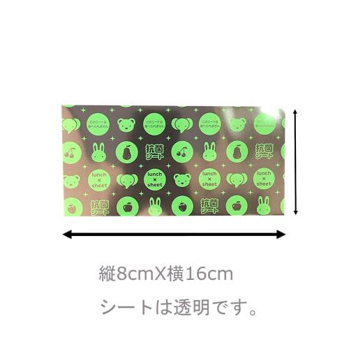 Yamato Bussan, Made in Japan, Antibacterial Bento Sheets, Transparent, Approx. 8cm W x 16cm H, Contains Silver Ions, Hygienic, Prevents Food Poisoning