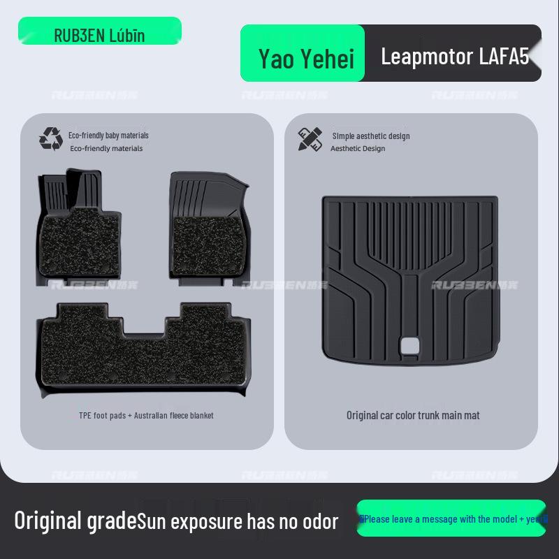 Lubin's TPE floor and trunk mats, plus interior protection for Leapmotor LAFA5.
