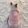 Soft Faux Rabbit Fur Winter Warm Dog Cat Fleece Clothes Breathable Wear Resistant Dog Vest Warm Thickened Cat Clothing Autumn