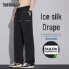Mark Fairwhale Men's Lightweight Ice Silk Quick Dry Casual Pants