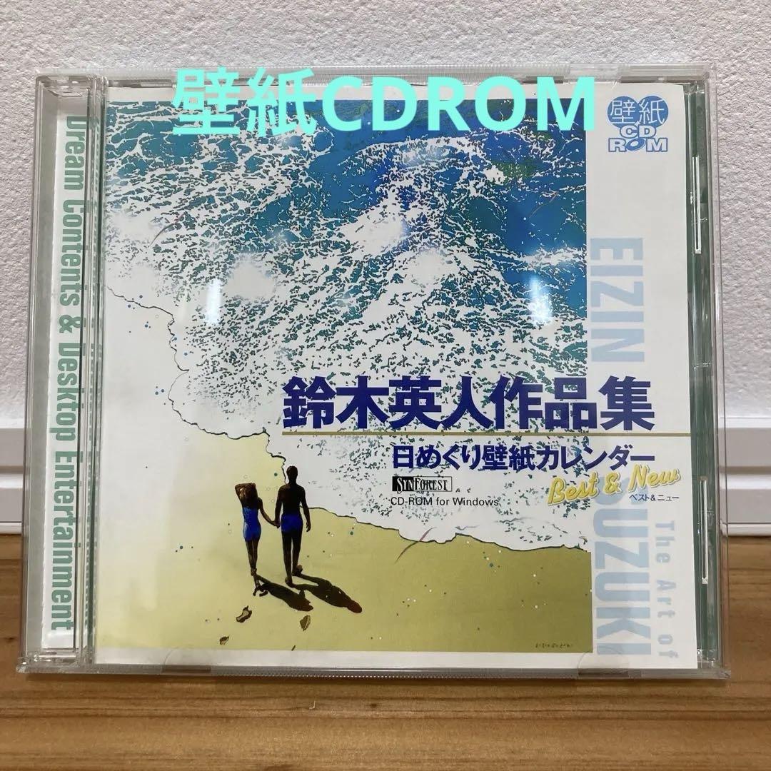 

[USED] Hideto Suzuki s Works Collection Daily Wallpaper Calendar Wallpaper CDROM Best & New Rare