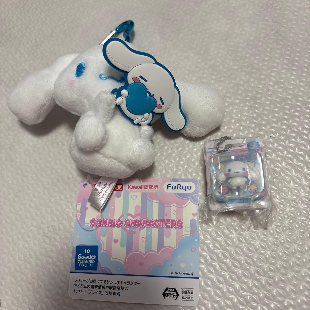 Cinnamoroll stuffed toy package