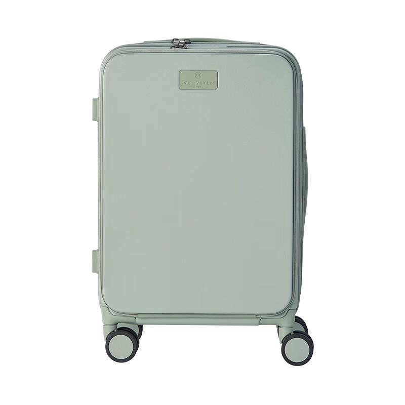 PC Front-Open Carry-On Hardshell Luggage