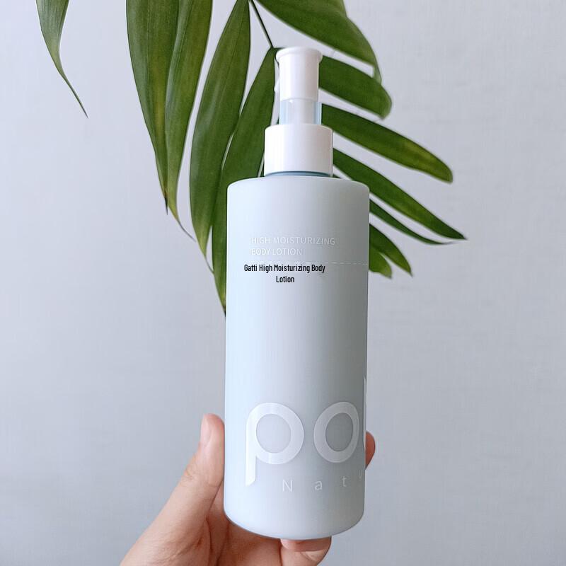 Baiti High Moisturizing Body Lotion