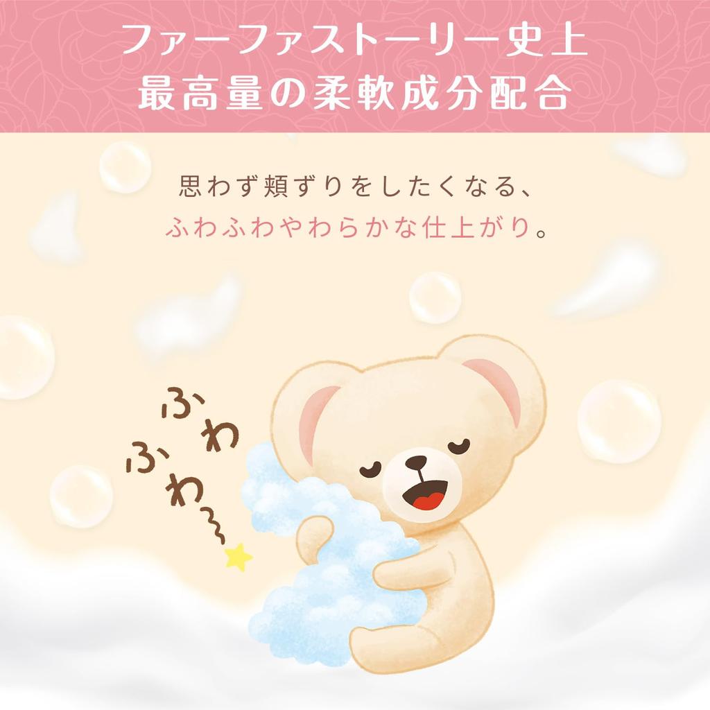 FaFa Story Fabric Softener No Floral Soap Scent "Sora Osanpo" Refill, 1200ml,