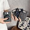 Applicable To Apple iPhoneUltra Folding Screen Mobile Phone Case Yangba Leather Pattern Magnetic Rotation Bracket Central Axis