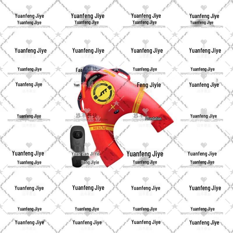 Smart Remote Control Water Rescue Lifebuoy