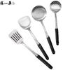 Zhang Xiaoquan 4-Piece Kitchen Utensil Set