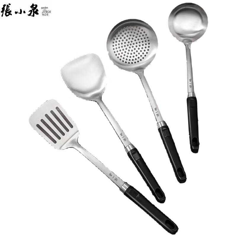 Zhang Xiaoquan 4-Piece Kitchen Utensil Set