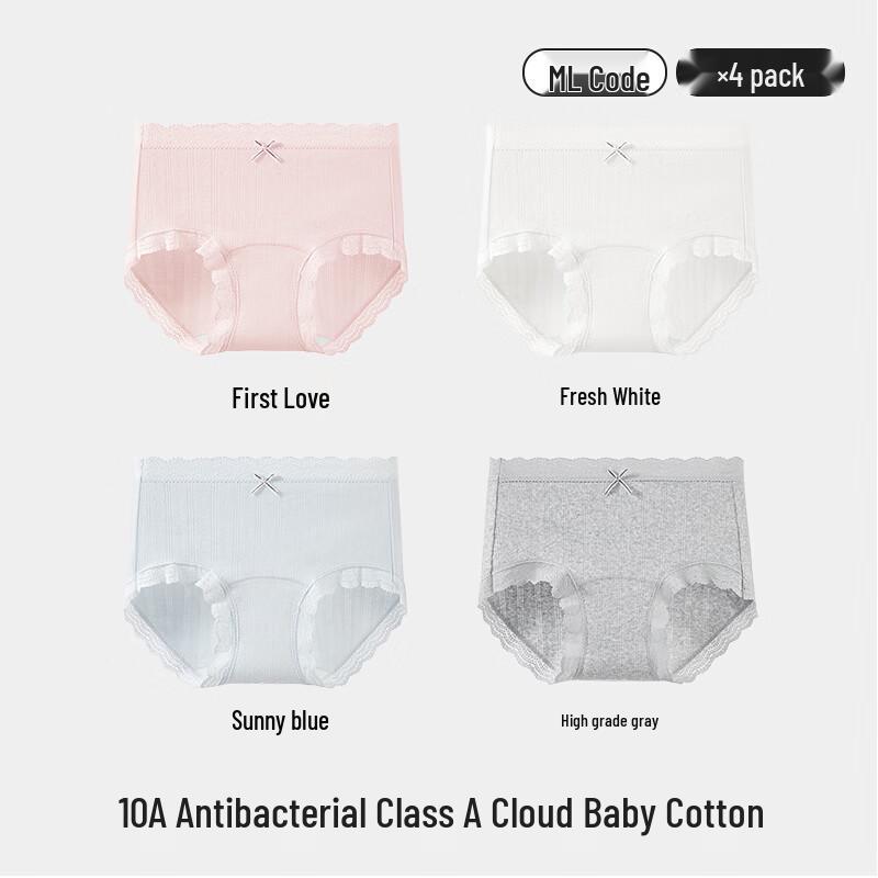 Audifen Women's Antibacterial Cotton Lace Briefs