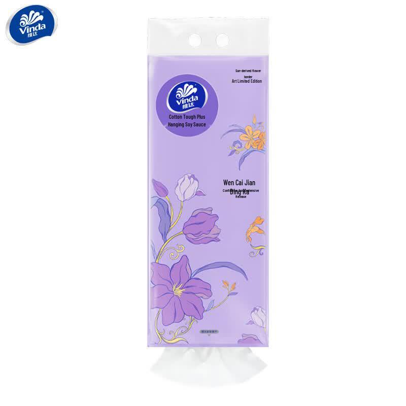 Vinda M-Size 4-Ply Hanging Tissue & Whitening Laundry Soap Bundle