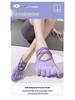 Korean Style Non-Slip Pilates Yoga Socks for Women - Trendy Five-Toe Indoor Fashion