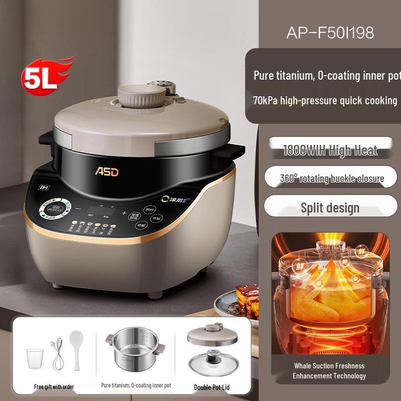 ASD 5L Pure Titanium IH Multi-functional Electric Pressure Cooker
