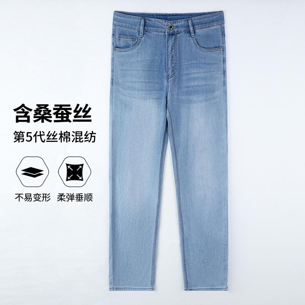 High-End Spring and Summer Men's Jeans