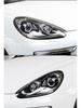 Porsche Cayenne Headlight Cover Lens for 2015-2017 Models