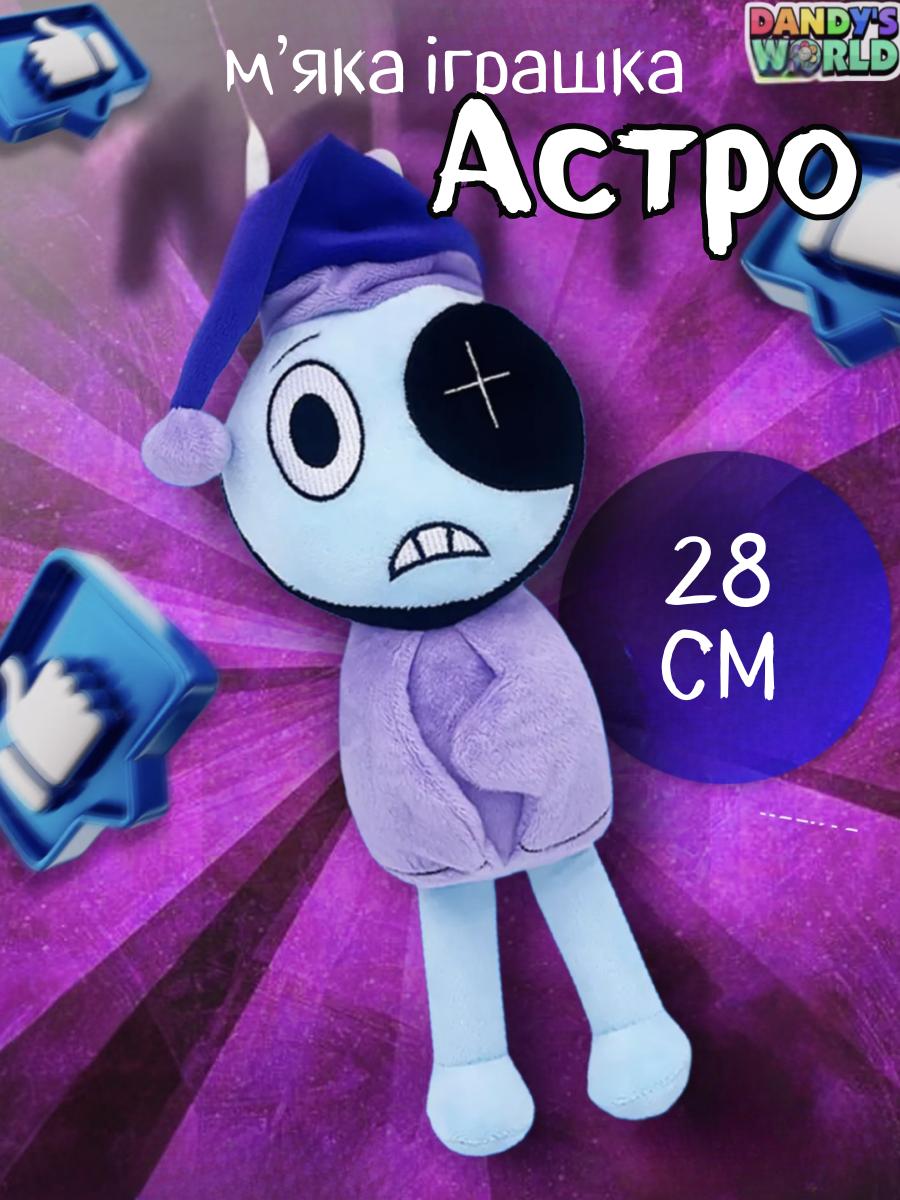 

М яка іграшка Астро Astro У Світі Денді (Денді) Roblox Dandy s World дитячий плюш 28 см 28 фіолетовий