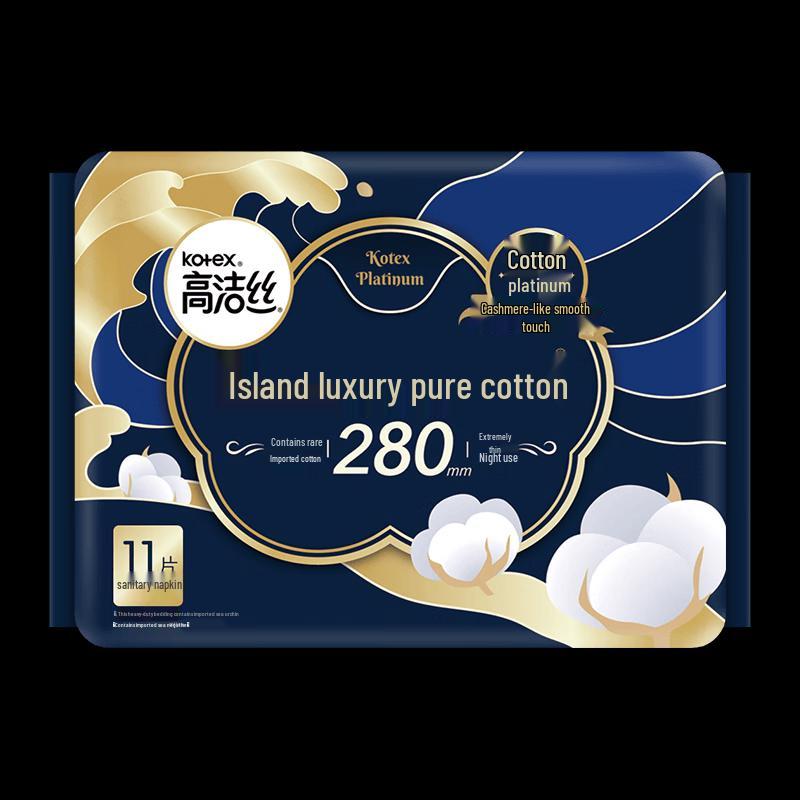Kotex Island Cotton Ultra-Thin Night Sanitary Pads