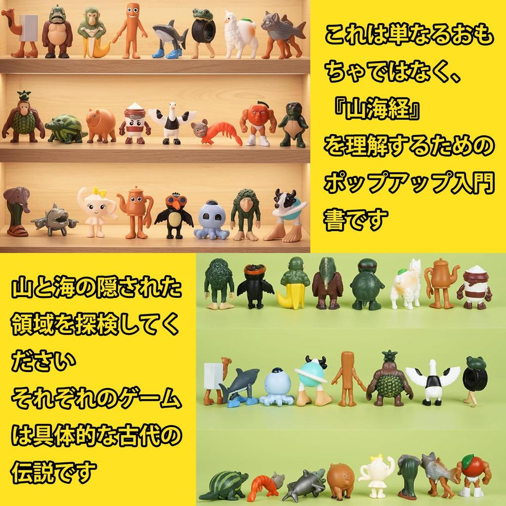 Italian Brainlot Tuntun Tun 3D Memetic Set of Madness and Fantasy Horror Cute Perfect for Birthdays Figures, Saful, Creatures, Collection, 24,