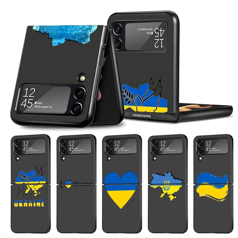 

Ukraine Flag Cell Case For Samsung Galaxy Z Flip 3 5G 4 Fashion Z Flip3 Luxury Black Hard Back Phone Coque Cover Samsung Z Flip 5G