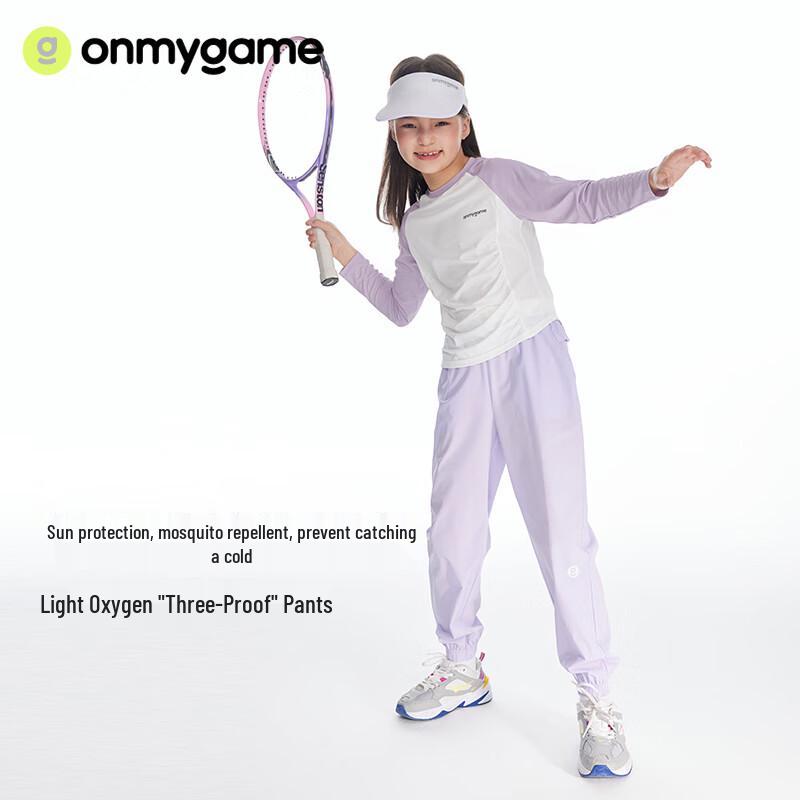onmygame Girls Breathable Sport Jogger Pants 150