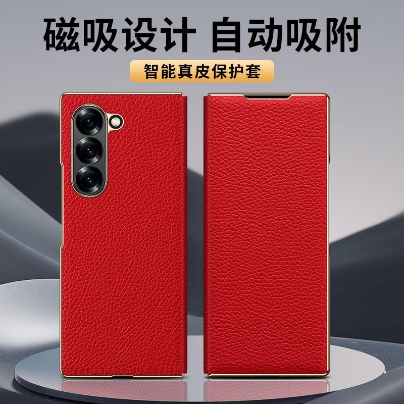 Magnetic Flip Leather Case Galaxy Z Fold6 Fold7 Electroplated Litchi Texture Shockproof Phone Cover