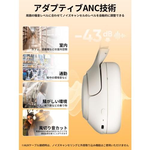 QCY H3 Wireless Headphones, Noise Cancelling, Bluetooth 5.3, High-Resolution Audio Support (AUX Connection), Noise Reduction Up To 43dB, Dual Use, Wir