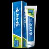 Yunnan Baiyao Mint Refreshing Toothpaste