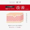 Aurelie Wrinkle Repair Boost Lotion 150ml Skincare Introductory Liquid MEGUMI Development Niacinamide Contains Firmness Elasticity Anti-Aging Care