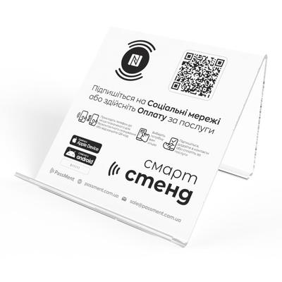 Bílý bezkontaktní chytrý stojan s čipem NFC Průchod chytrého elektronického digitálního přijímacího stojanu