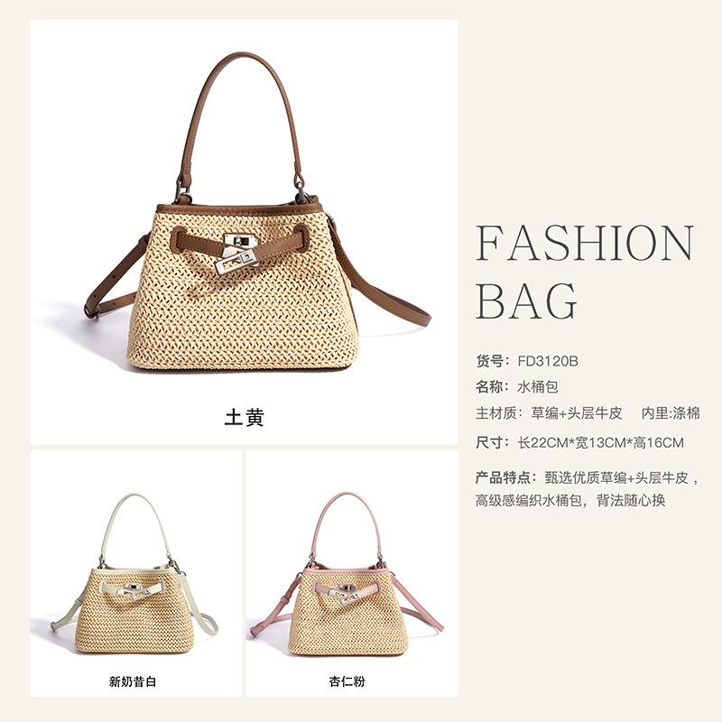 Handbag bag women's vacation style leather vegetable basket woven bag versatile messenger shoulder bucket bag