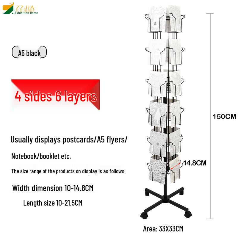 Rotating Brochure & Magazine Floor Display Stand