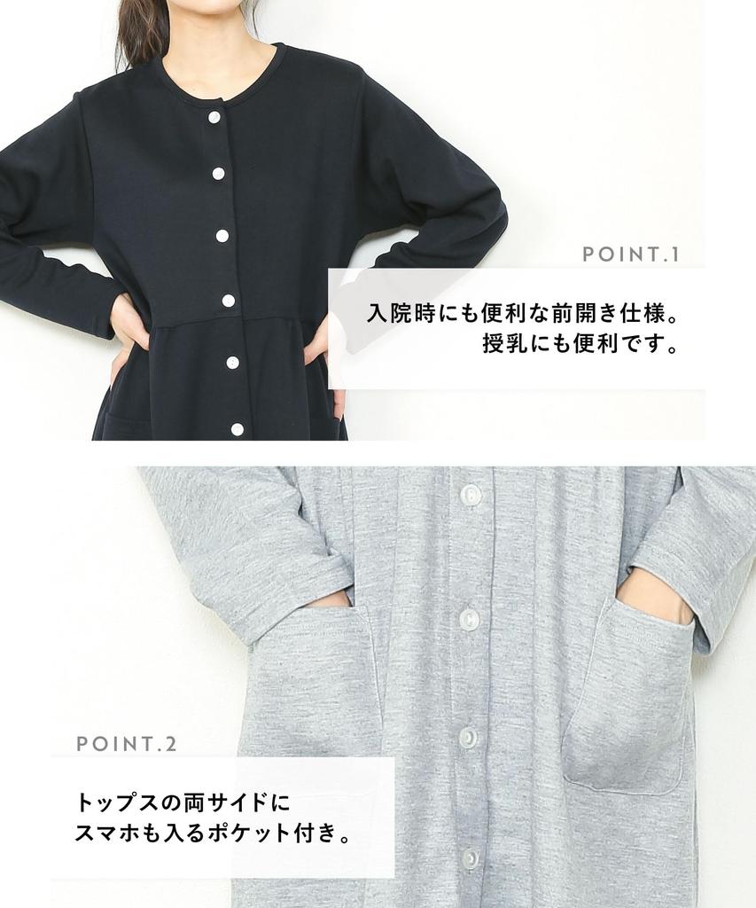 ON NISHIKI Long Sleeve Front Top and Bottom Cotton Cardboard Knit Long Long Loungewear Women's Pajamas, Opening, Set, Spring/Autumn, Blend, Material,