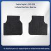 Suitable Floor Mats for 2012-2018 FAW-Volkswagen Sagitar L - Nylon, Comfortable, Dirt-Resistant