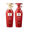 Red Shine & Repair Hair Care Set