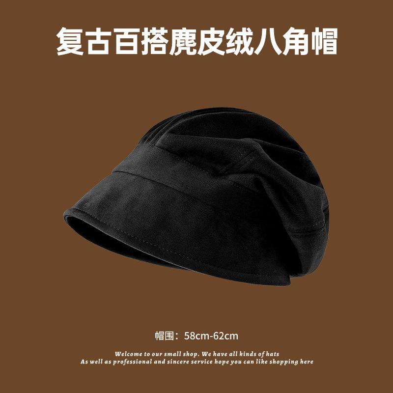 

Шапка женская осенне-зимняя литературная и ретро универсальная замшевая холодная шляпа с изображением лица маленькая восьмиугольная шляпа шляпа рыбака 56-62CM large version чёрный